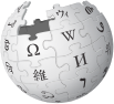 Beureukaih:Wikipedia-logo-v2.svg